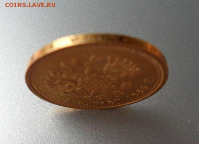 1886г - 08.JPG