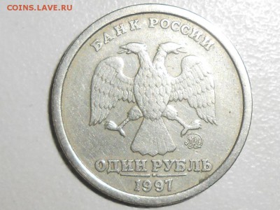 1 рубль 1997г. Широкий Кант.до 20.06.17 - RSCN8045.JPG