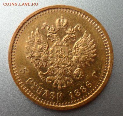 1886г - 06.JPG