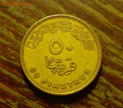 ЕГИПЕТ - 50 пиастров НЕФЕРТИТИ до 20.06, 22.00 - Египет - 50 пиастров