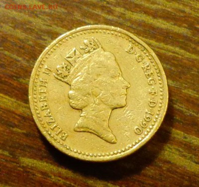 АНГЛИЯ - 1ф 1990 порей корона почти по курсу до 20.06, 22.00 - Англия 1 фунт корона порей