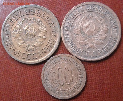 1коп1924г.руб.гурт-2шт.,полкоп. 1925г.до 19.06.17г. 22мск - DSCN3863.1.1.JPG