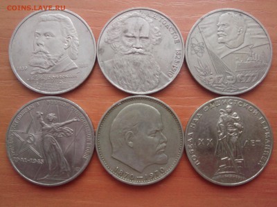 քубли: ТОЛСТОЙ=МУСОРГСКИЙ=ПОБЕДные=ЛЕНИНские до 20.06 - IMG04643