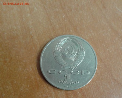 1 рубль Шалаш до 15.06.17 в 22.00 по МСК - 20170614_140448