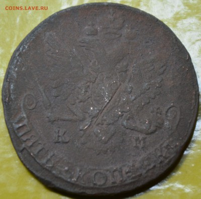 5 коп 1785 км до 19.06.17г в 22:00 по москве - DSC_0775.JPG