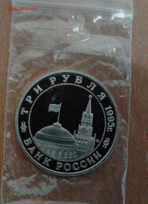 Маньчжурия ПРУФ до 15.06.17 в 22.00 по МСК - 20170614_141124