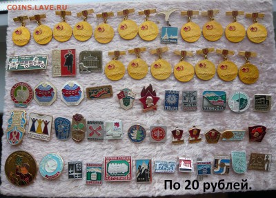 "Солянка" по 15 и 20 руб. Фикс. До 15.06. в 19:00 - 20.JPG