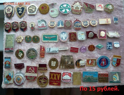 "Солянка" по 15 и 20 руб. Фикс. До 15.06. в 19:00 - 15.JPG