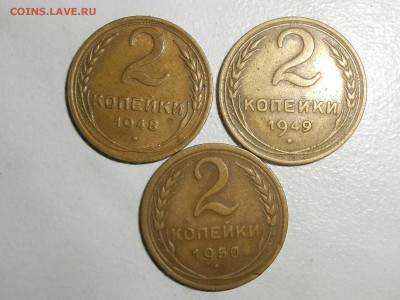 СССР до реформы 25шт. До 20.06.17. в 22-00 - RSCN8059.JPG