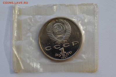 ЗАПАЙКА до 18.06 23-00 - 1991 - НИЗАМИ Б.JPG