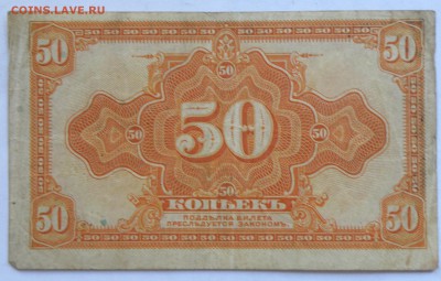 Боны России, РСФСР на оценку, много - 1-1-3.JPG