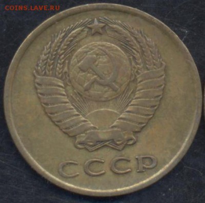 3 копейки 1962 г.  17.06.2017 г. 22-00 МСК. - 3 копейки 1962 1