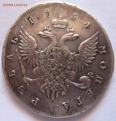 Рубль 1740 г.и полтина 1764 г. - 2017-06-14 08-54-00.JPG