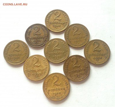 2 копейки - 9шт (1926-1956г.) , до 20.06.17г. - 226-56-3