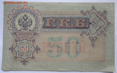 Боны России, РСФСР на оценку, много - 3-6.JPG