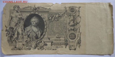 Боны России, РСФСР на оценку, много - 3-8.JPG