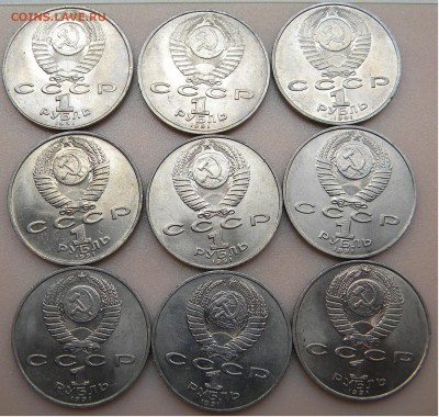 Махтумкули 1р. 1991г.мешковой 9шт. - DSCN2773.JPG