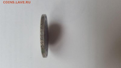 Оценка 1 рубль 1905 года - IMG-20170614-WA0001