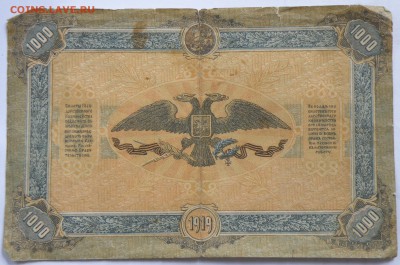 Боны России, РСФСР на оценку, много - 4-6.JPG