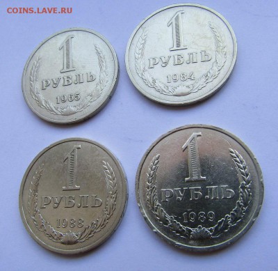 ГОДОВЫЕ РУБЛИ-1965, 1984, 1988, 1989 до 19.06.17 22:00 - IMG_0445.JPG