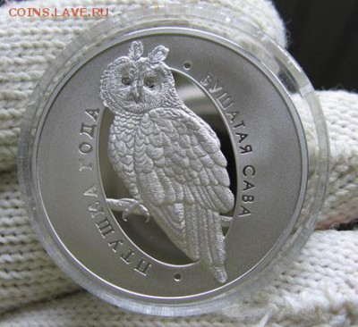 Беларусь, 1 руб. 2015 Сова Птица года 17.06 22.00 - 5