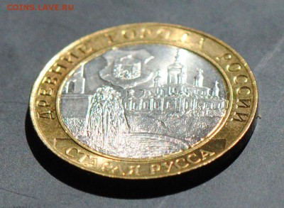 10 руб 2002 СПМД. Старая Русса. Мешковая. С 200. До 20.06 - 55