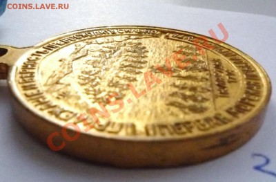 Первая морская победа при Гангуте-прошу оценить - P1040353.JPG