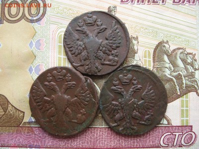 Денга 1748-51гг 3шт. до 19.06.17г  22:00 мск - 1а.JPG