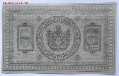Боны России, РСФСР на оценку, много - 14-6.JPG