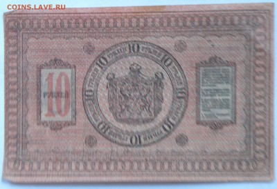 Боны России, РСФСР на оценку, много - 14-8.JPG