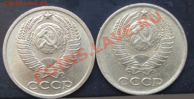 10 коп. 1983г. разновидность или перепутка? - P1010101.JPG