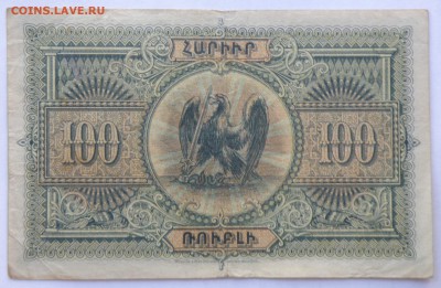 Боны России, РСФСР на оценку, много - 21-1.JPG