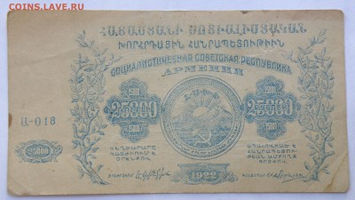 Боны России, РСФСР на оценку, много - 21-5.JPG