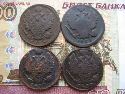 1 копейка 1824-30гг 4 шт. до 19.06.17г  22:00 мск - 7а.JPG
