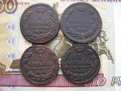 1 копейка 1824-30гг 4 шт. до 19.06.17г  22:00 мск - 7.JPG