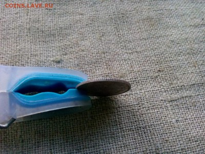 15 копеек.1897г.АГ.до 17.06.2017г.до 22-00 - IMG_20170614_152903