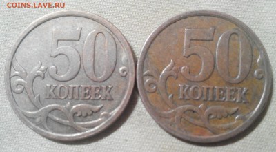 50коп.2007.м.шт 4.1 Б. или? - 2017614214959-1