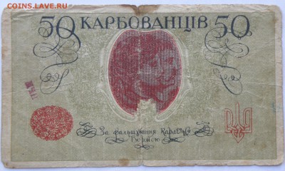 Боны России, РСФСР на оценку, много - укр. 1-2.JPG