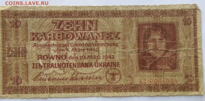 Боны России, РСФСР на оценку, много - укр. 2-1.JPG