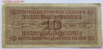 Боны России, РСФСР на оценку, много - укр. 2-2.JPG