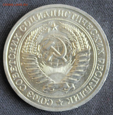 С 200 РУБ. 1 РУБЛЬ 1971г. UNC до 18.06 в 22-00  КОРОТКИЙ! - IMG_7233.JPG