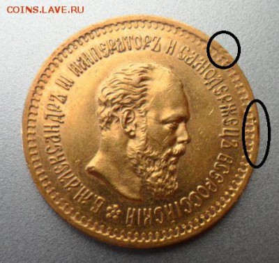 1886г - 01.JPG