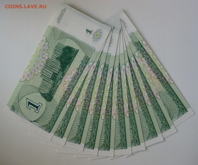 ФИКС Приднестровье 10 000р 1996г  UNC - IMG_9191.JPG