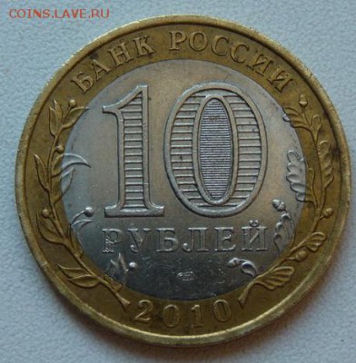ЯНАО из оборота на оценку - аверс