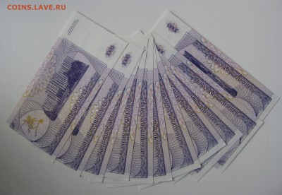 ФИКС Приднестровье 1000р 1993г aUNC-UNC - IMG_9193.JPG