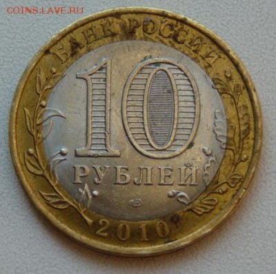 ЯНАО из оборота на оценку - аверс
