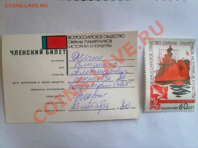 Непочтовая марка(Крейсер АВРОРА),интерес и оценка? - 200220111139