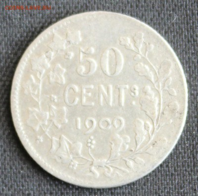 С 1 РУБ. БЕЛЬГИЯ 50с 1900г. ЛЕОПОЛЬД-II до 18.06 КОРОТКИЙ! - IMG_7374.JPG