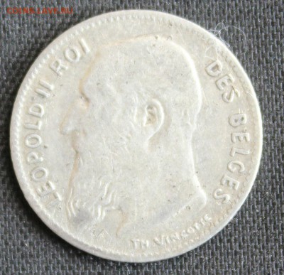 С 1 РУБ. БЕЛЬГИЯ 50с 1900г. ЛЕОПОЛЬД-II до 18.06 КОРОТКИЙ! - IMG_7373.JPG