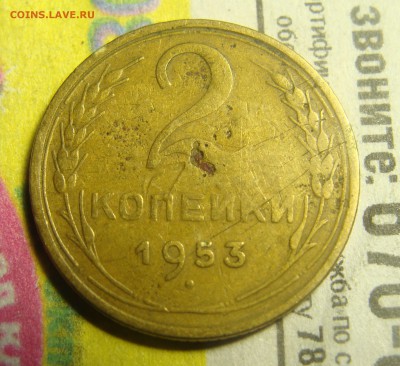 ХF 1975 г. 2 и 5 копеек - мо.JPG